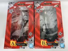 一番くじ ペルソナ５ ザ・ロイヤル A賞 主人公 B賞 明智吾郎 2点セット