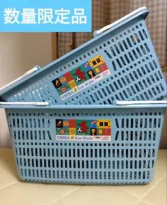 ［激レア］AEON イオンマイバスケット 買い物かご 2個セットチーバくんブルー
