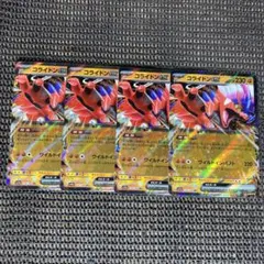 ポケモンカード　シャイニートレジャー　コライドンex RR 4枚　ディノクライ