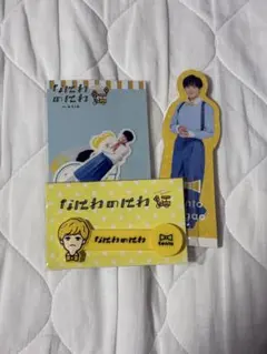 なにわ男子 長尾謙杜 なにわのにわ