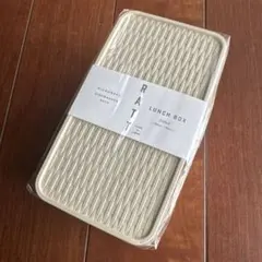 新品 日本製 竹中 2段ランチボックス ベージュ 540mlのサムネイル