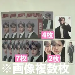 JO1 白岩瑠姫 封入 特典 まとめ売り