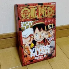 ONE PIECE VIVRE RUSH ビブルラッシュ - メルカリ