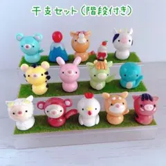 樹脂粘土 ぬいぐるみ