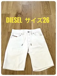 DIESEL ホワイト ショートパンツ サイズ26 送料無料