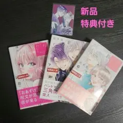 2026年最新】君を忘れる恋がしたいの人気アイテム - メルカリ
