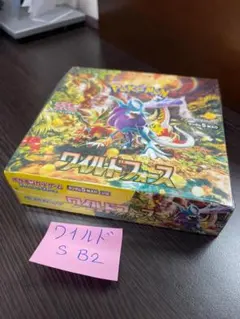 ポケモン ポケモンカード ワイルドフォース box シュリンク付き SB2