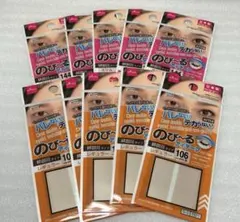 DAISO のびーるアイテープ 絆創膏タイプ まとめ売りのサムネイル