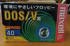 フロッピーディスク 16枚