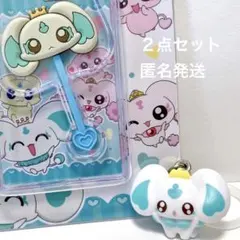 プリキュア グッズ めじるしアクセサリー チョコレートマスコットチャーム ポルン