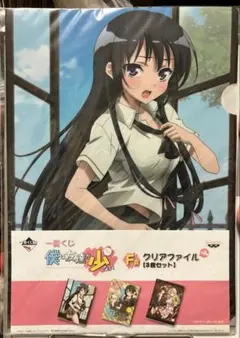 2026年最新】僕は友達が少ない 一番くじの人気アイテム - メルカリ