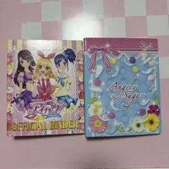 アイカツカード オフィシャルカードバインダー