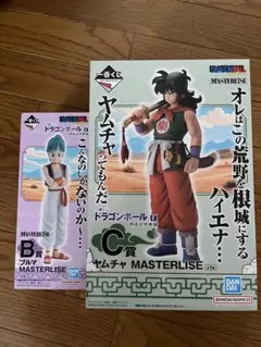 一番くじ ドラゴンボール EX B賞 ブルマ C賞 ヤムチャのサムネイル