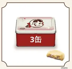 3缶 大阪 関西万博 2025 限定 不二家 カントリーマアム缶 ぺこちゃん