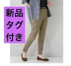 テーパードパンツ　Mサイズ