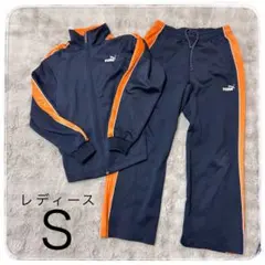 PUMA プーマ　レディース　Ｓ　ジャージ　上下セット　運動　スポーツ