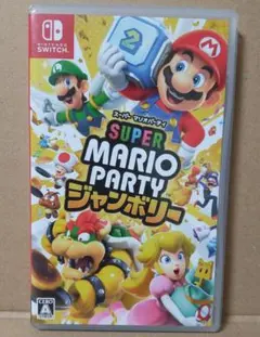 スーパーマリオパーティ ジャンボリー Switch