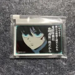 鬼滅の刃 名言 ミニアクリルブロック 時透 無一郎　アクブロ　アクスタ