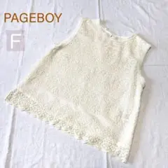 PAGEBOY　ノースリーブカットソー　ページボーイ