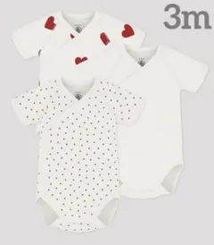 プチバトー 新品 未使用 ハートプリント 半袖 あわせ ボディ３枚組 3m