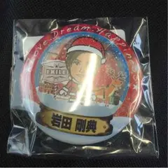 クリスマスガチャ 岩田剛典 缶バッチ