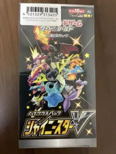 シャイニースターV 1BOX シュリンク無し ポケモンカードゲーム ソード＆シールド シャイニースターV 1BOX