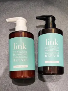 【新品未使用】linkリンクシャンプー&トリートメント500ml link SHAMPOO | PRODUCTS | 反応型パーソナルトリートメント