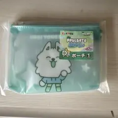 TXT エニマイくじ プルバトゥ D賞 ヨンモンポーチ