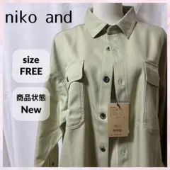 【新品】niko and　ジャケット　ライトグリーン　FREEサイズ