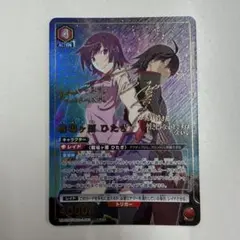 ヴァイスシュヴァルツブラウ ベルベット・クラウ SSP サイン テイルズ