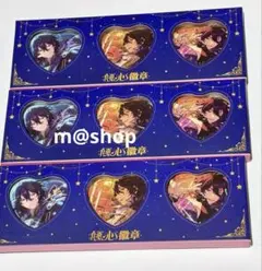 あんスタ 傾心缶バッジ ハート缶バッジ 朔間零