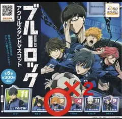 ブルーロック　アクリルスタンドマスコット　國神錬介