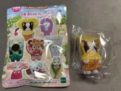 シルバニア一番くじ