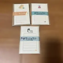 リーチャー様 リクエスト 2点 まとめ商品