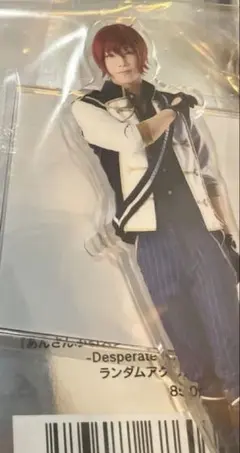 あんステ　チェックメイト舞台　朱桜司