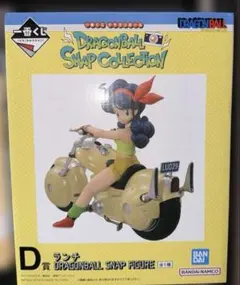 ドラゴンボール　一番くじ　ランチ