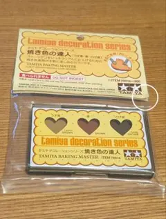 新品未開封　タミヤ　焼き色の達人