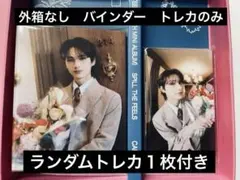 SEVENTEEN SPILL THE FEELS carat盤アルバム　ジュン