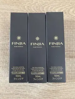 FINJIA フィンジア スカルプエッセンス 50mL 8本セット 未開封品 フィンジア スカルプエッセンス｜FINJIA商品購入ページ