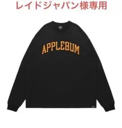 APPLEBUM ブラック 長袖カットソーのサムネイル