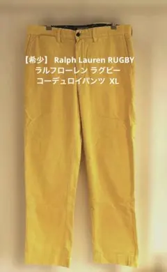 【希少】 Ralph Lauren RUGBY ラグビー パンツ XL