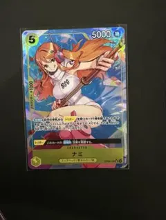 2026年最新】ナミ sr パラレル op08-106の人気アイテム - メルカリ
