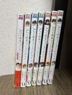 みなと商事コインランドリー 1〜6巻 全巻セット - メルカリ