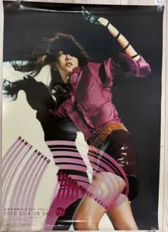 2026年最新】安室奈美恵ポスターの人気アイテム - メルカリ
