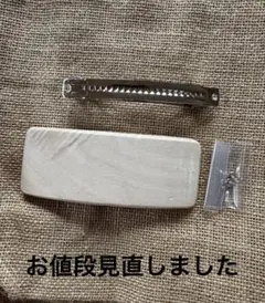 木製ヘアバレッタ