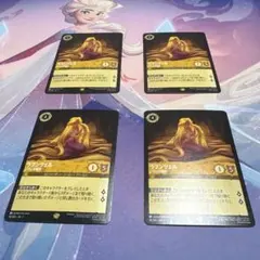 2026年最新】 ラプンツェル ロルカナ ホイルの人気アイテム - メルカリ