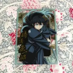 時透無一郎Nウエハースカード☆鬼滅の刃ウエハース10