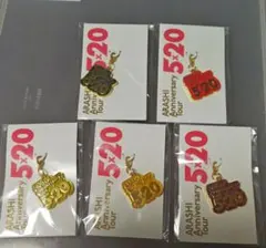ARASHI 5×20 Anniversary Tour チャーム　5個セット