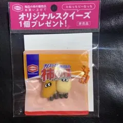 亀田の柿の種 オリジナルスクイーズ 1個