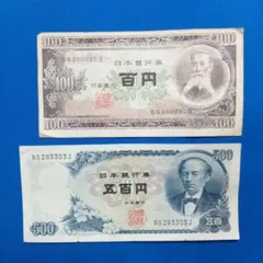 2026年最新】岩倉具視500円の人気アイテム - メルカリ